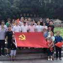 “不忘初心 牢記使命”——從古田再出發(fā)！