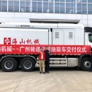 挖掘抽吸車入駐廣東，為管網(wǎng)施工保駕護(hù)航